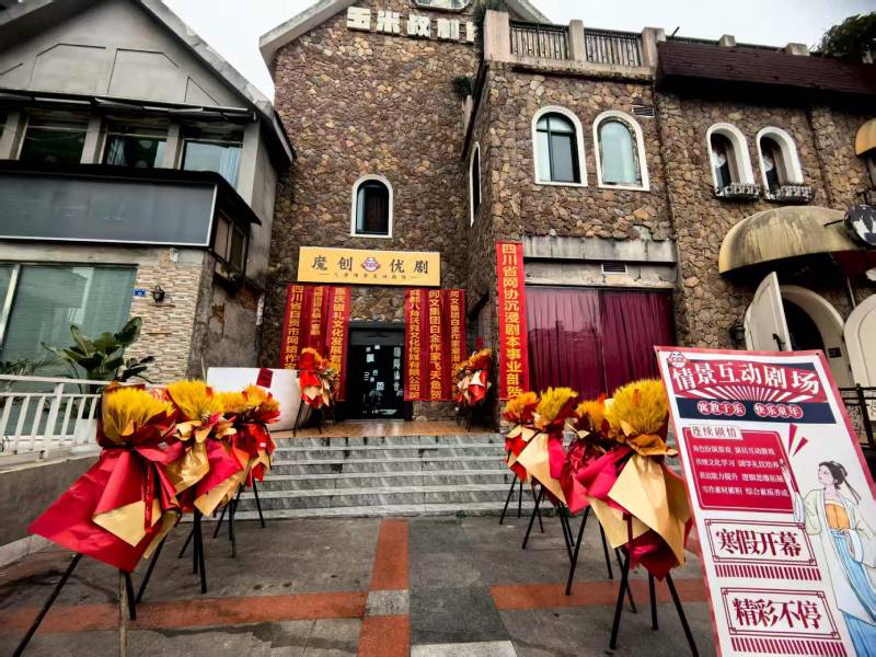 辽中县文旅项目策划